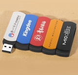 USB490
